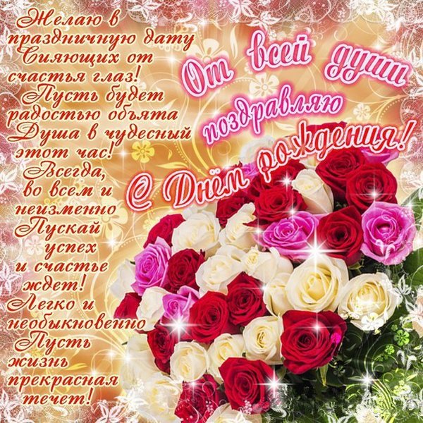 Otkrytki S Cvetami Ko Dnyu Rozhdeniya Otkrytka S Roskoshnymi Cvetami