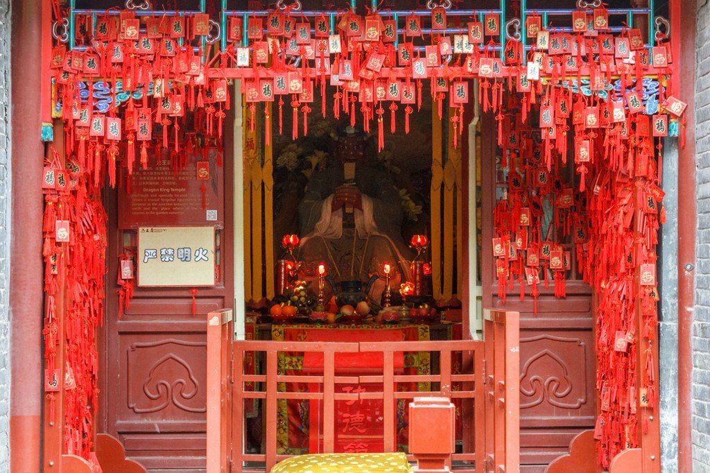 prince gong mansion фото
