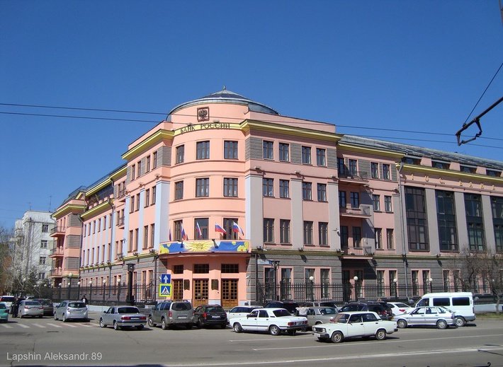 здание госбанка ссср иркутск фото