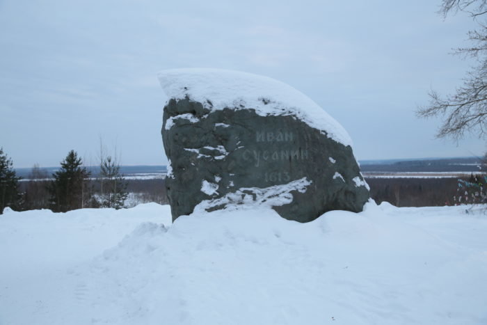 иван сусанин валун фото