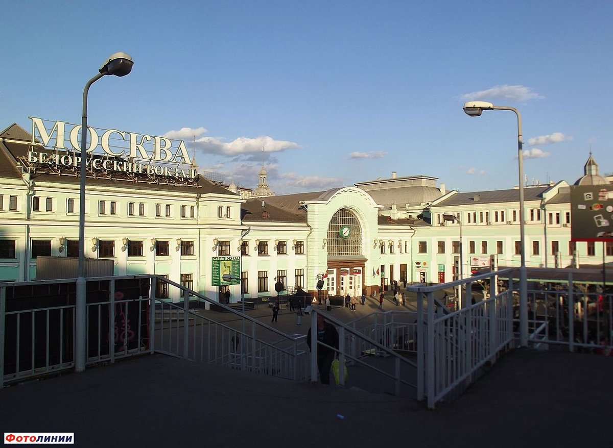 Белорусский вокзал фото