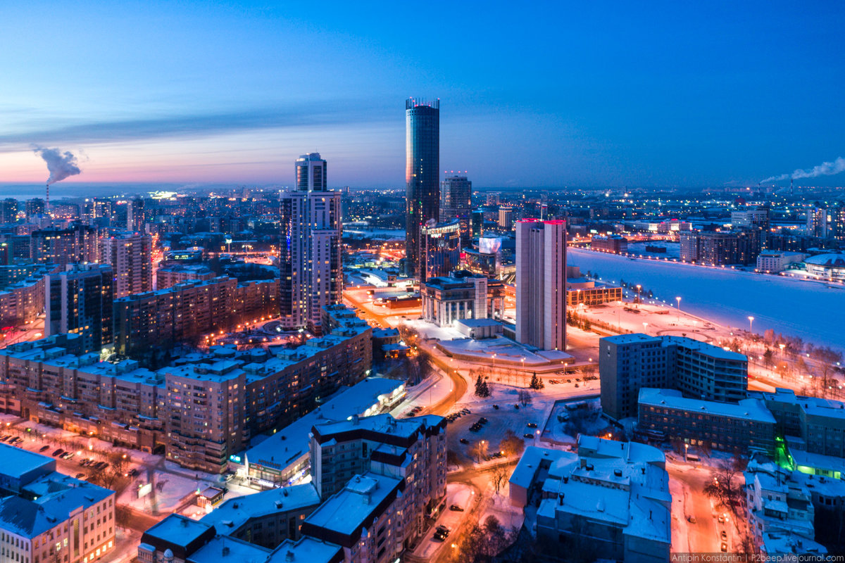 екатеринбург город фото