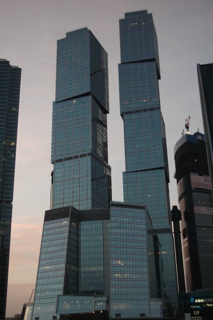 москва сити город столиц фото