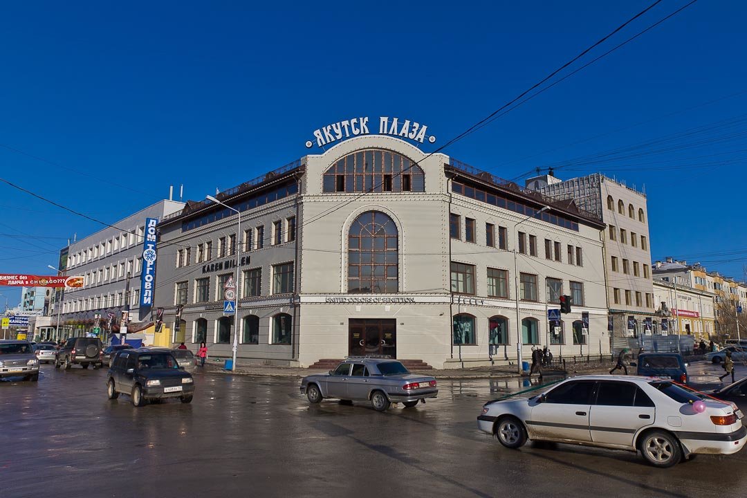 дом торговли якутск фото