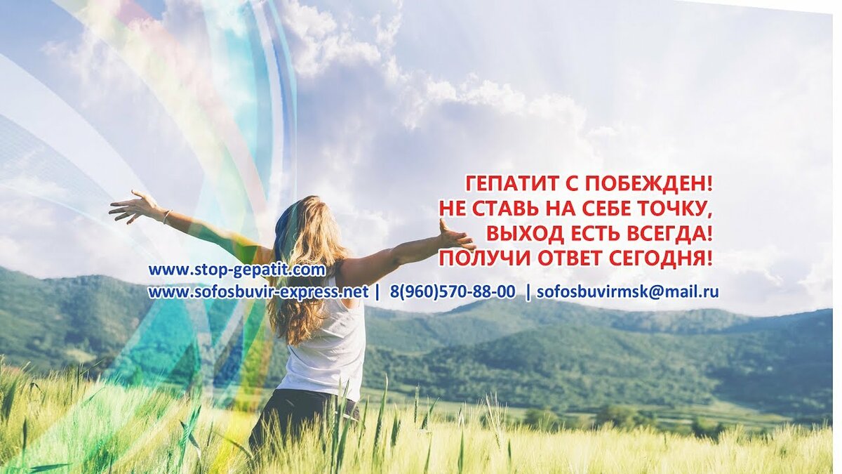 здоровье фото