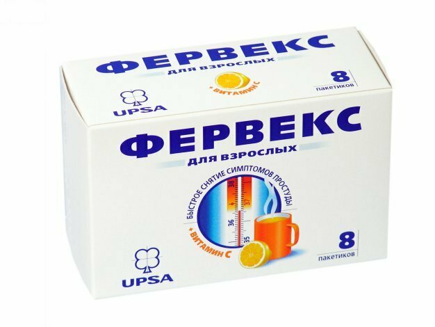 фервекс фото