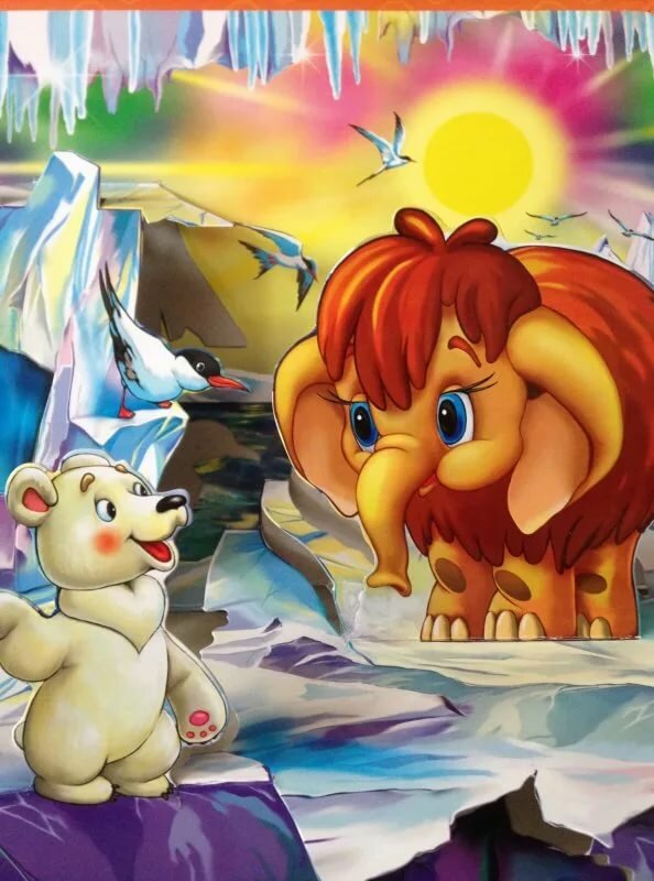 Картинки к мультфильму мама мамонтенка