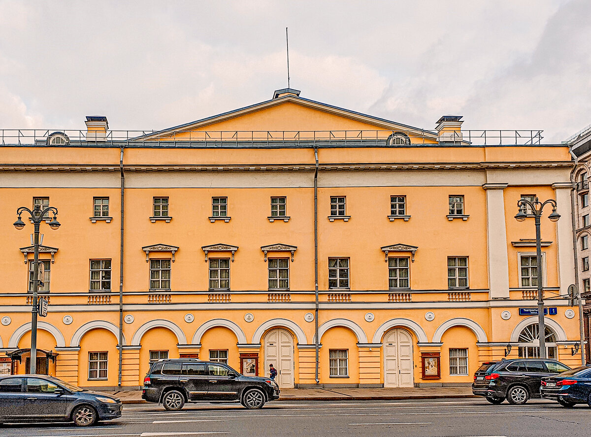 малый театр москва фото