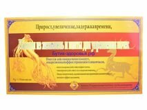 пилюля из женьшеня и пантов для укрепления почек 32 шт фото