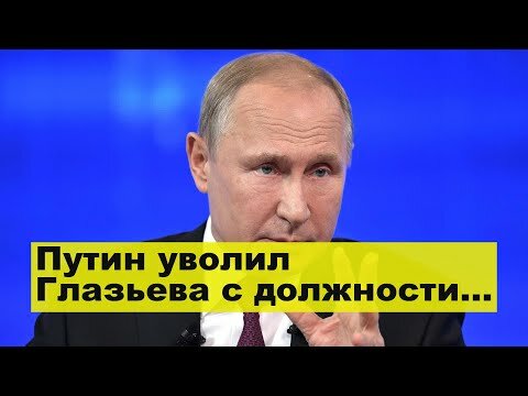 Владимир Владимирович Путин фото