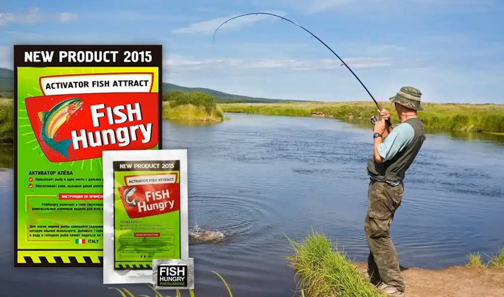 fish hungry производитель фото