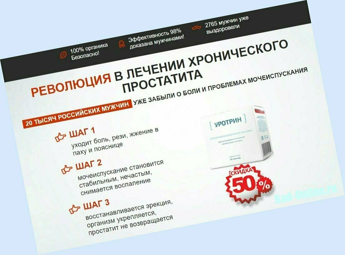 Народные средства по возбуждению члена