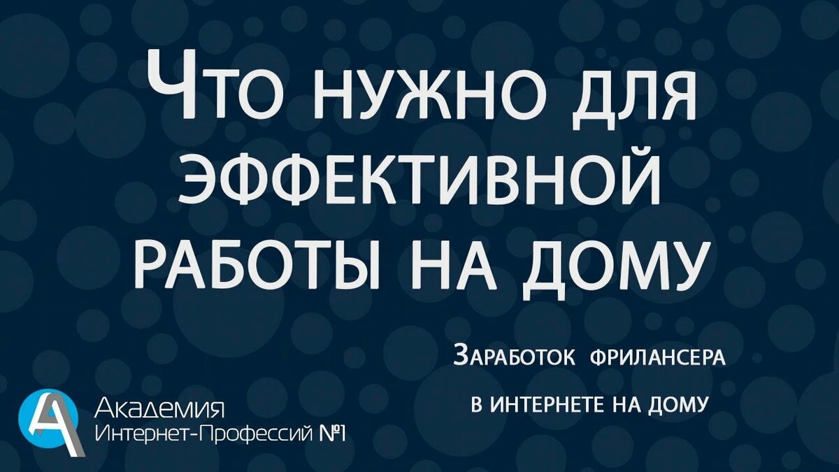 работа на дому фото