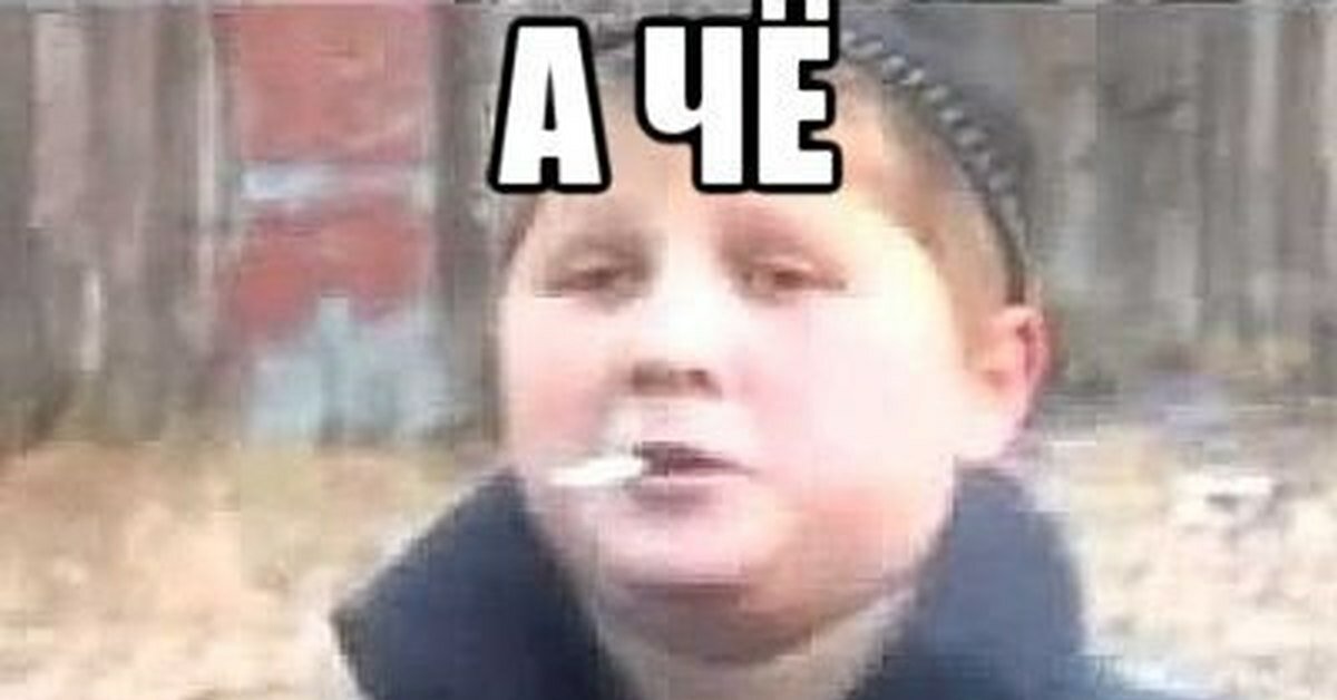 опасный поцык фото