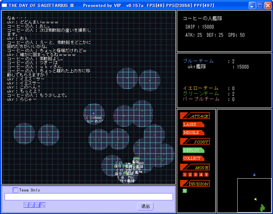 Игра THE DAY OF SAGITTARIUS Ⅲ Orig