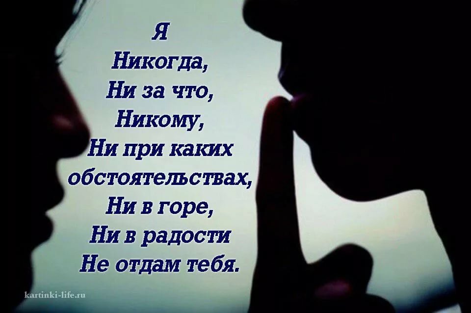 Картинки я тебя люблю и больше не кого