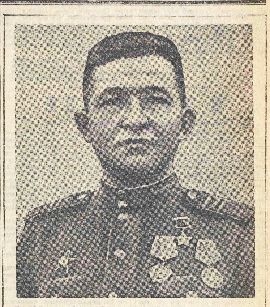 «Комсомольская правда», 9 января 1945 года