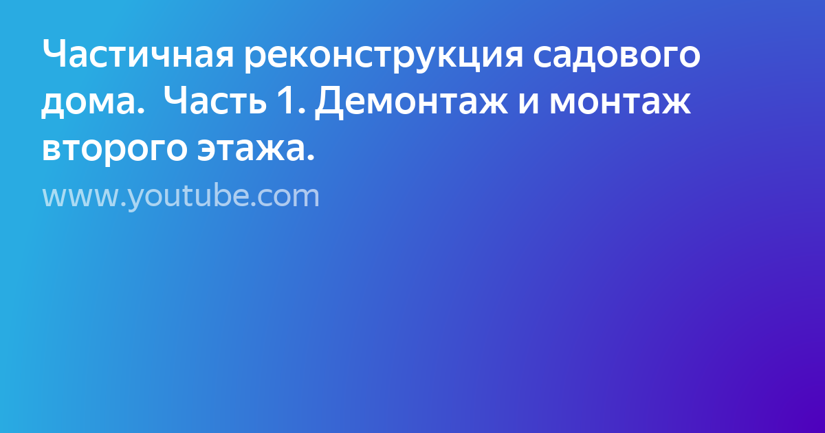 страница с текстом фото