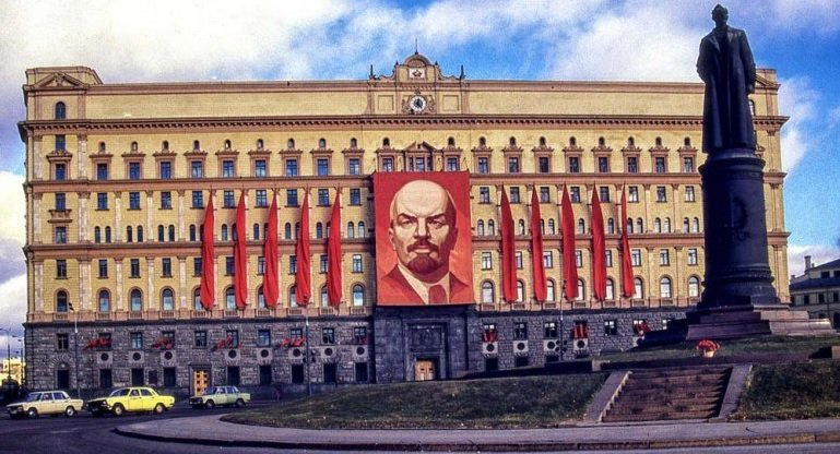 здание кгб ссср на лубянке фото