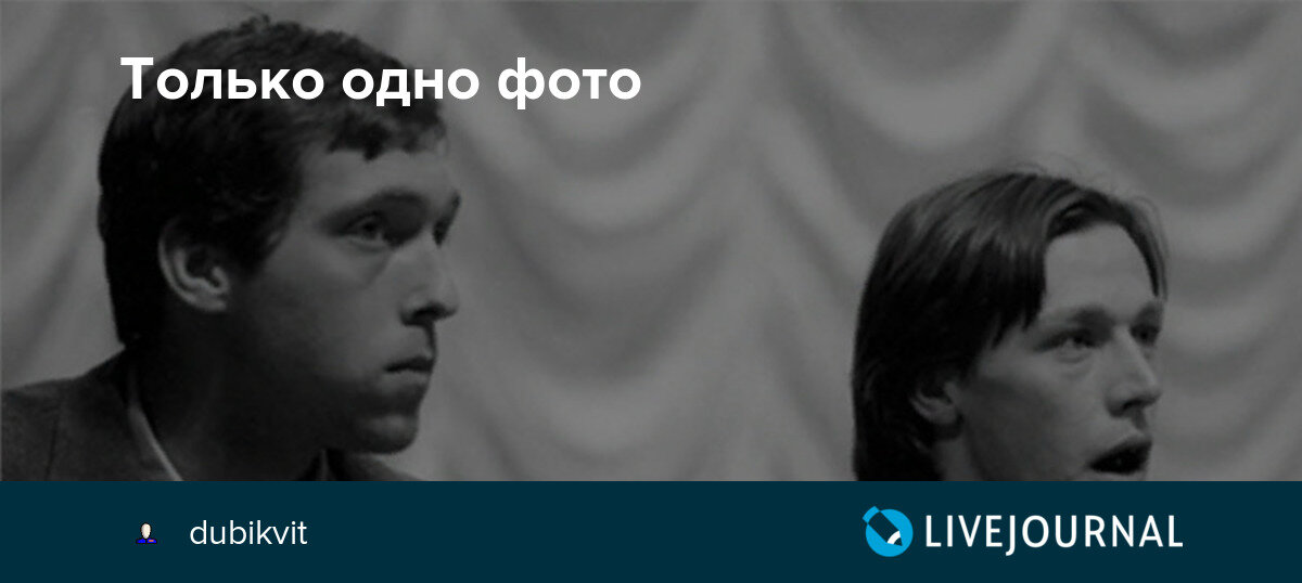 никита высоцкий в молодости фото