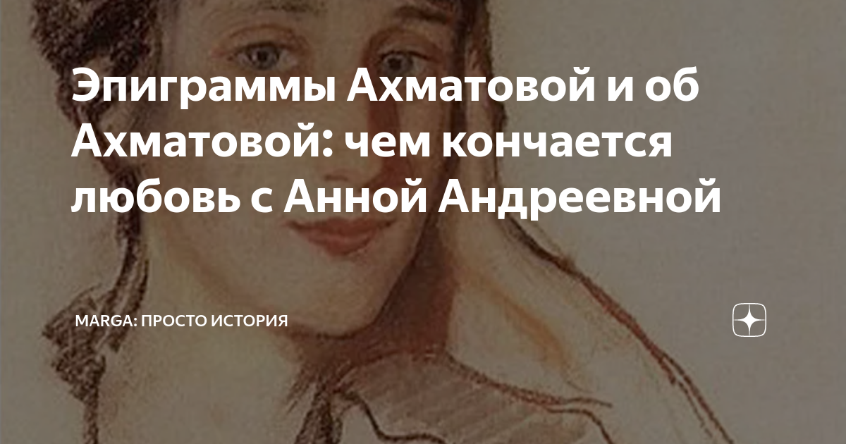 анна андреевна ахматова фото