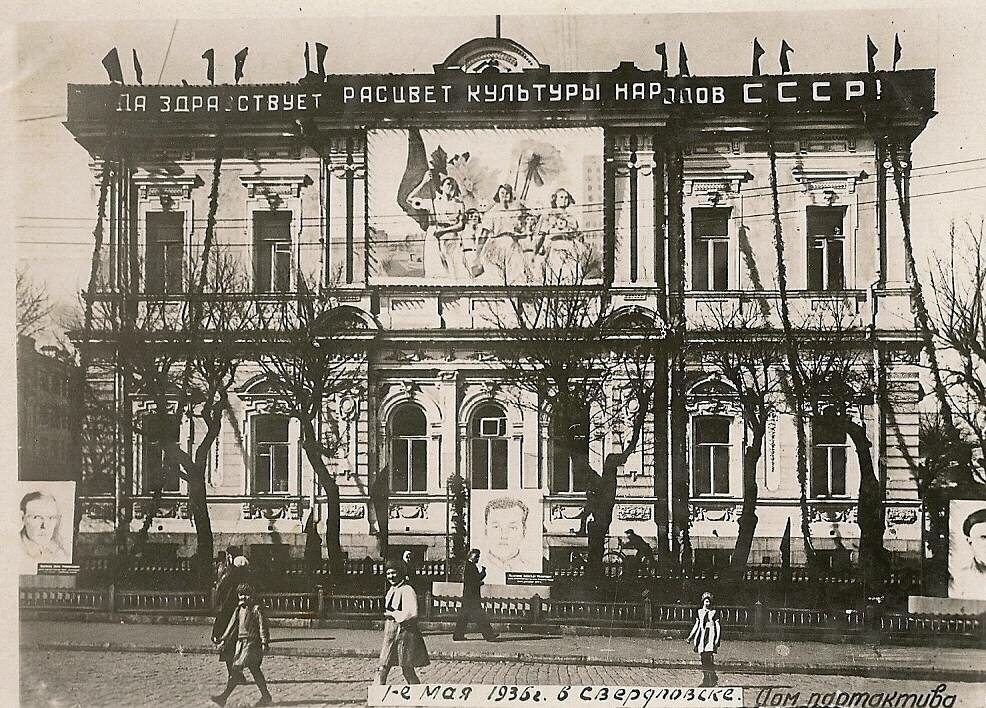 дом купца вакурова саратов фото