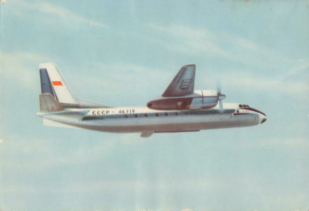 Советские пассажирские самолёты 