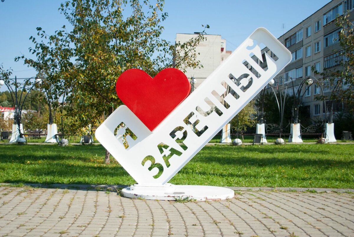 стелла я люблю усть-илимск фото