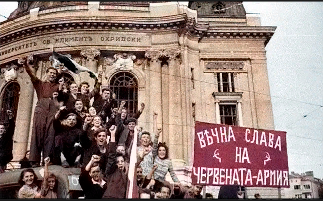 освобождение болгарии в 1944 фото