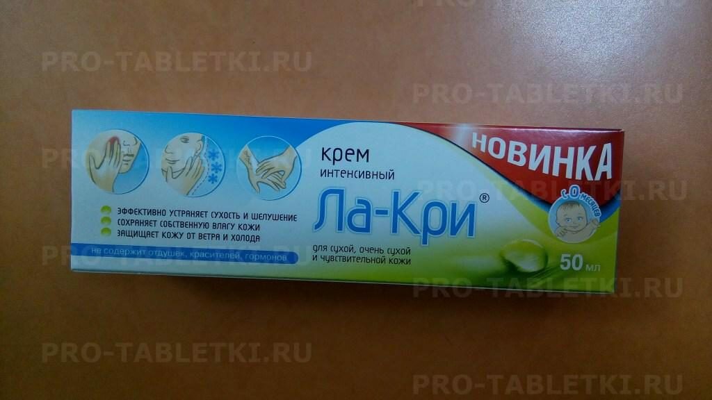 ла кри крем от аллергии фото