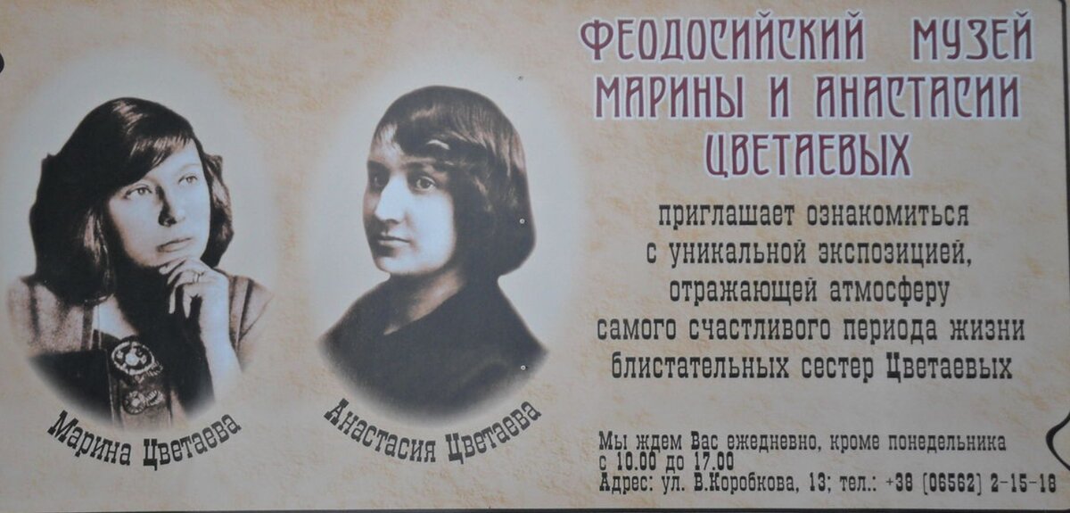 марина ивановна цветаева фото