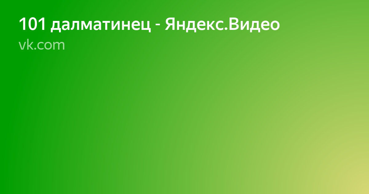 скачала фото