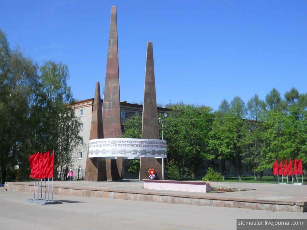город ковров вечный огонь фото