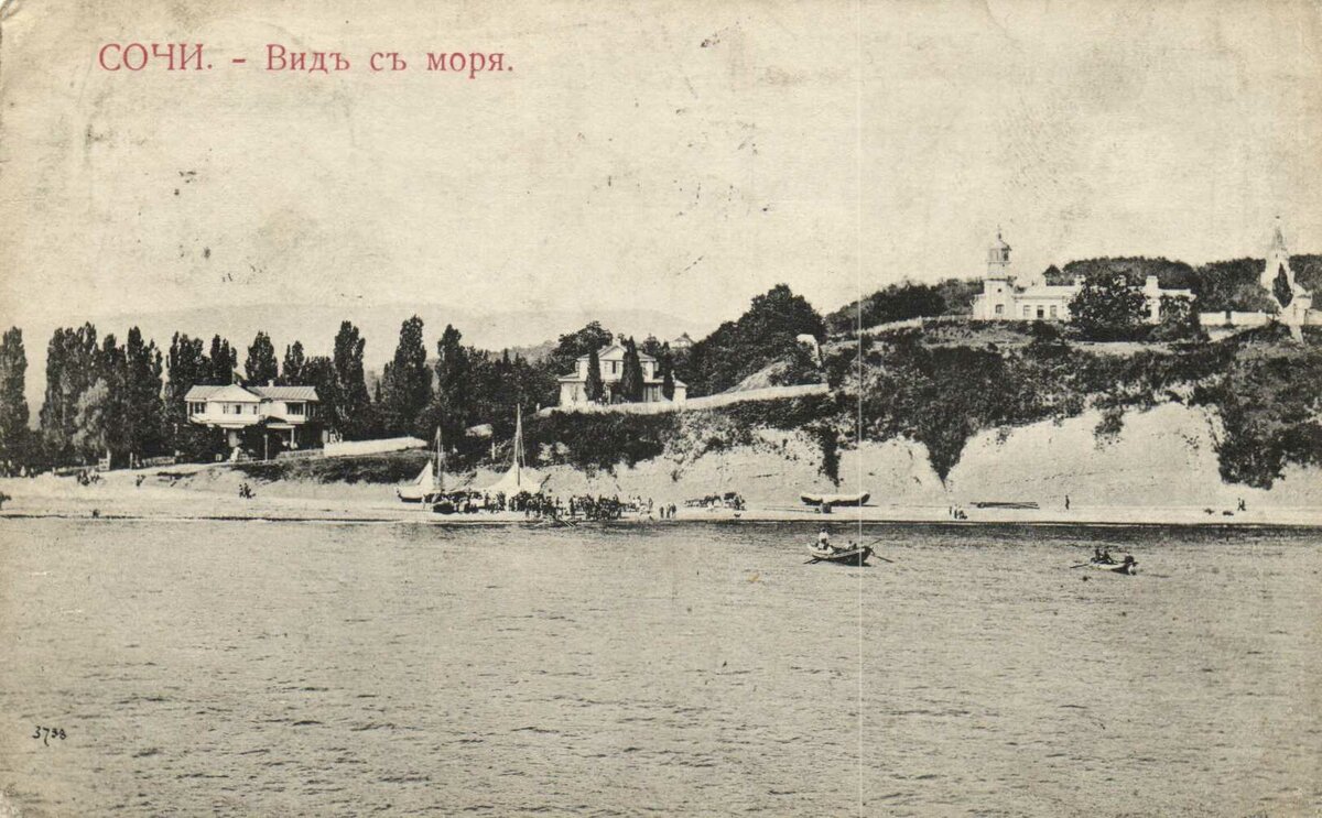 фото сочи древние 1900 год фото