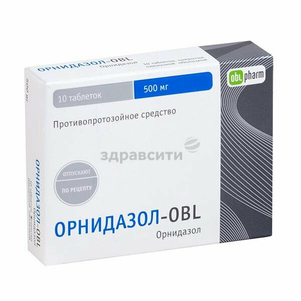орнидазол 500 мг фото