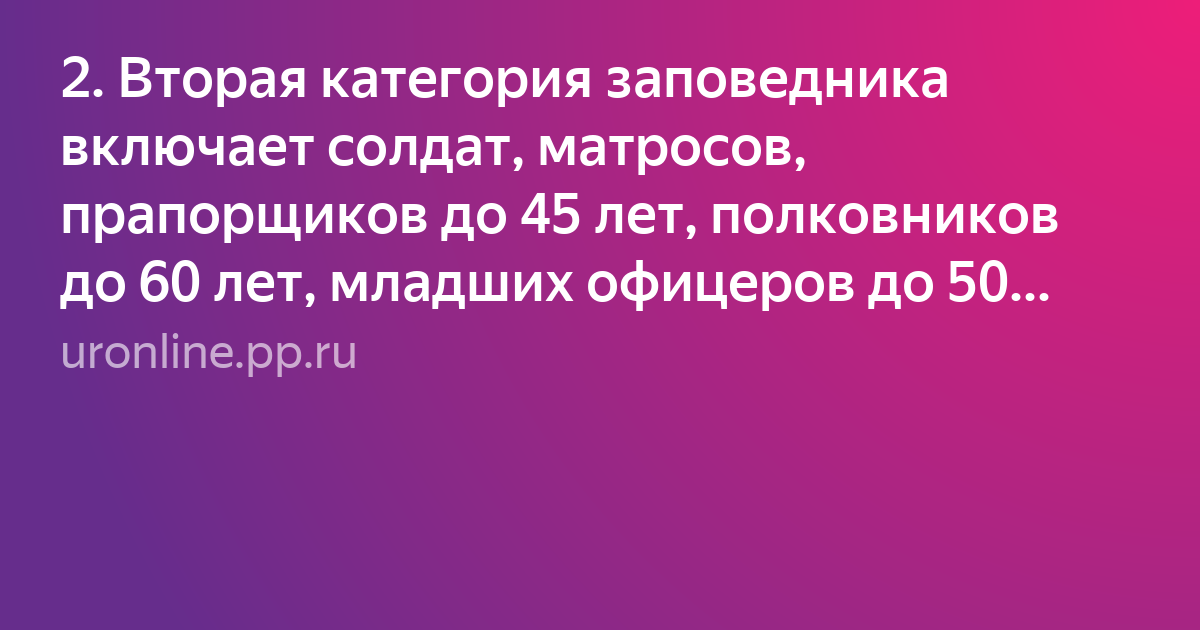страница с текстом фото