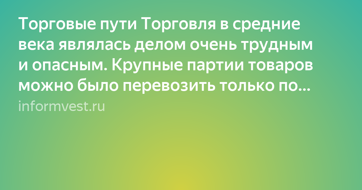текст фото