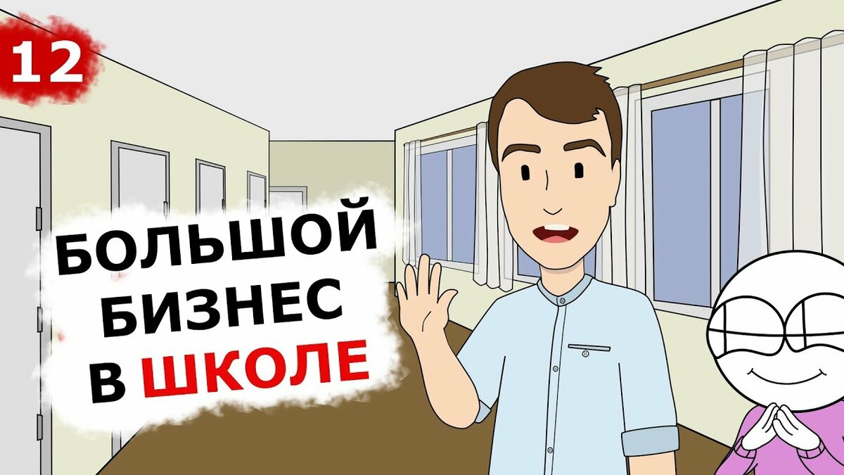 в новой школе фото