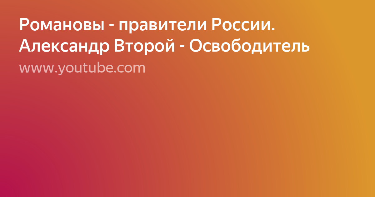 великий князь александр михайлович фото