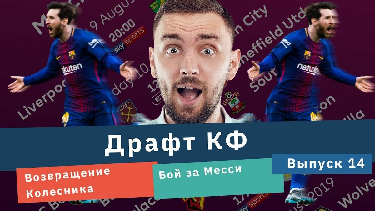 месси в барселоне фото