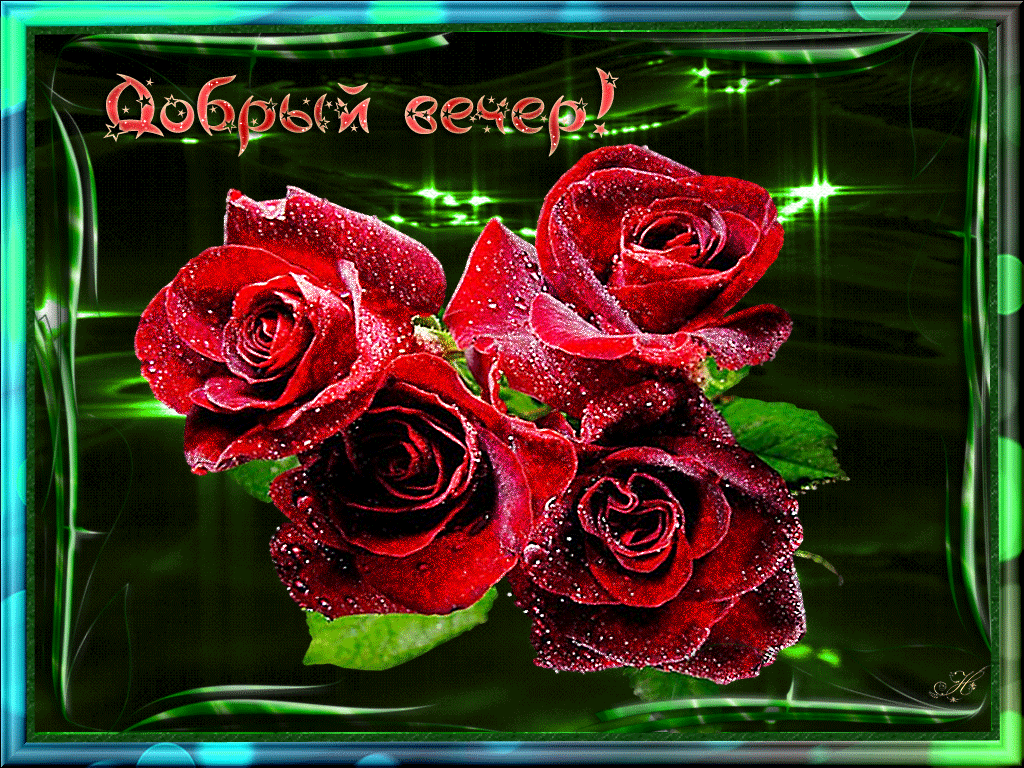 �������� �������� �����, ���