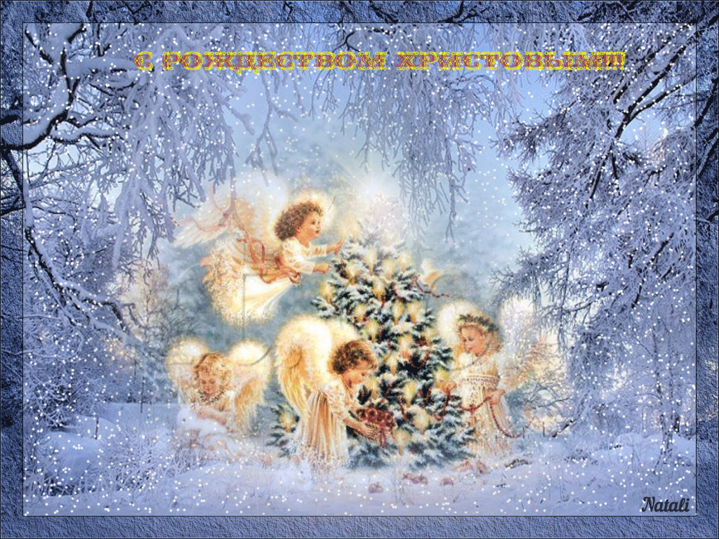 ��������, �������� � ���������� �����������