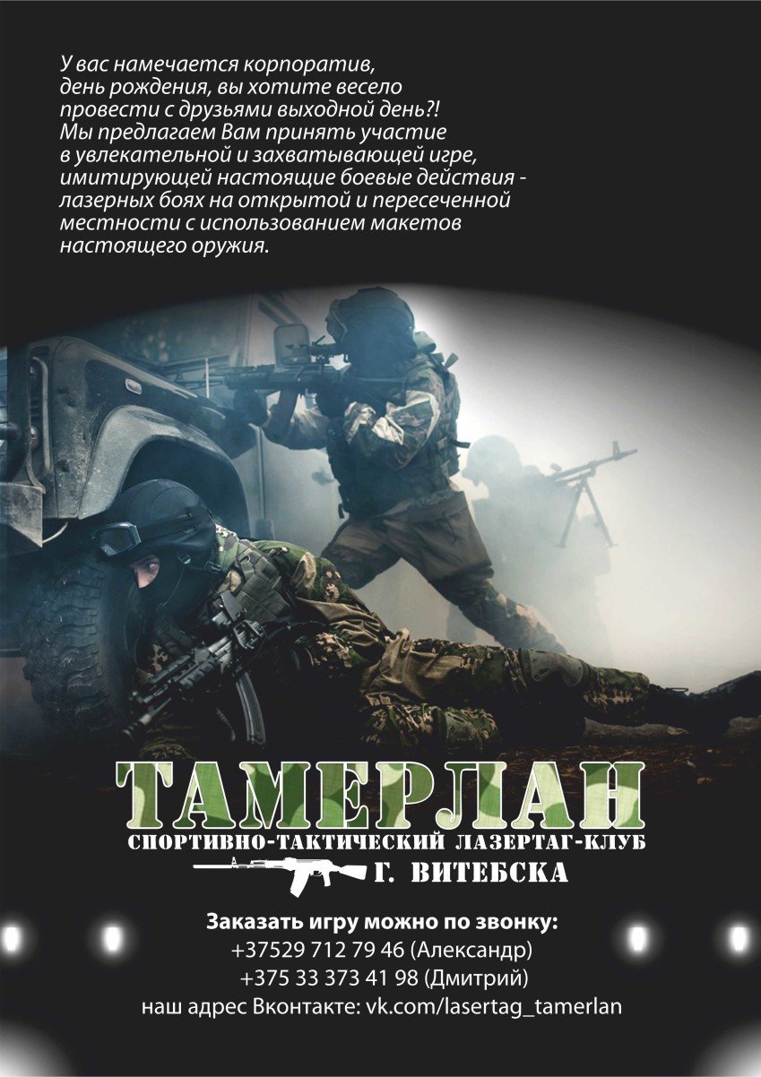 военный фото