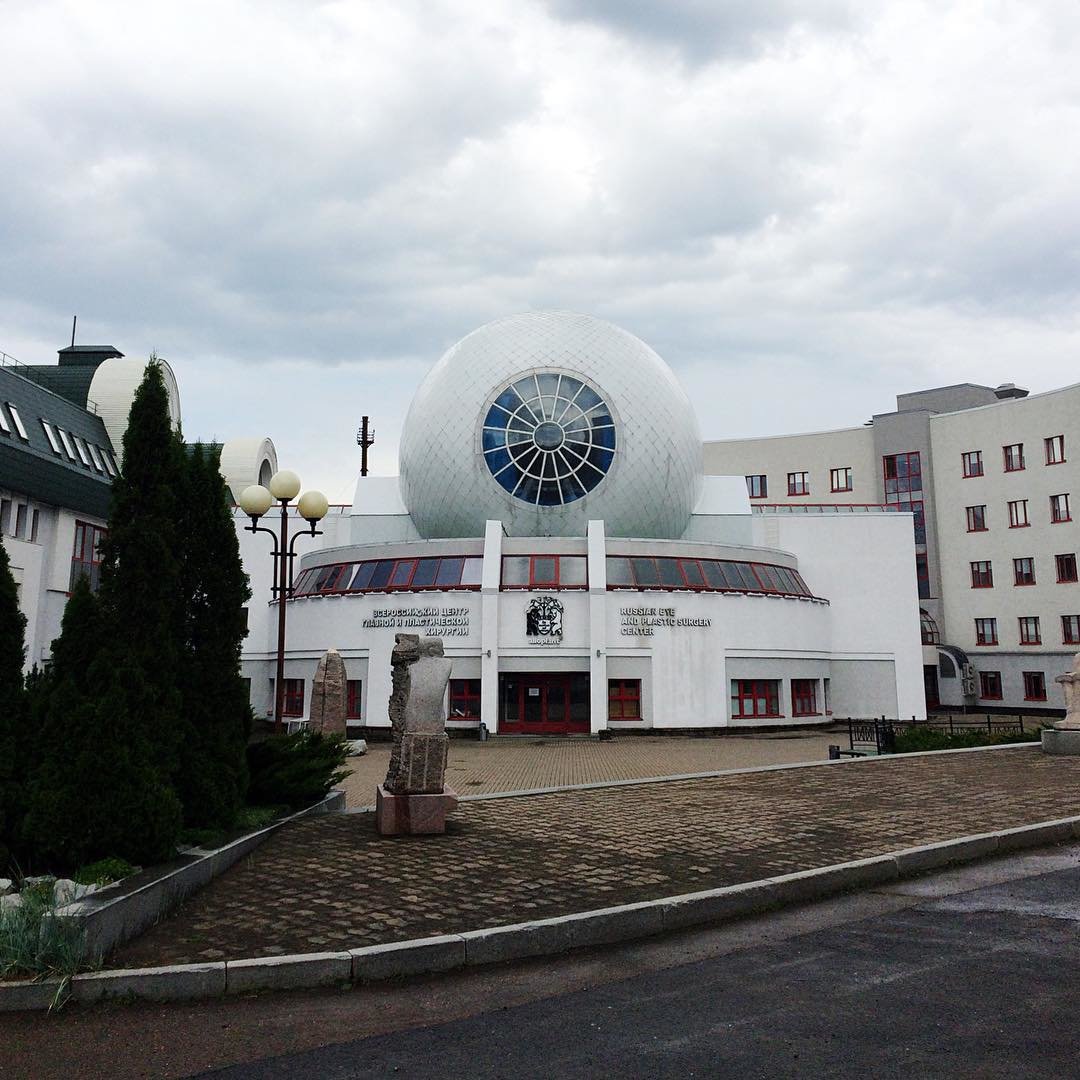 уфа глазная клиника мулдашева фото