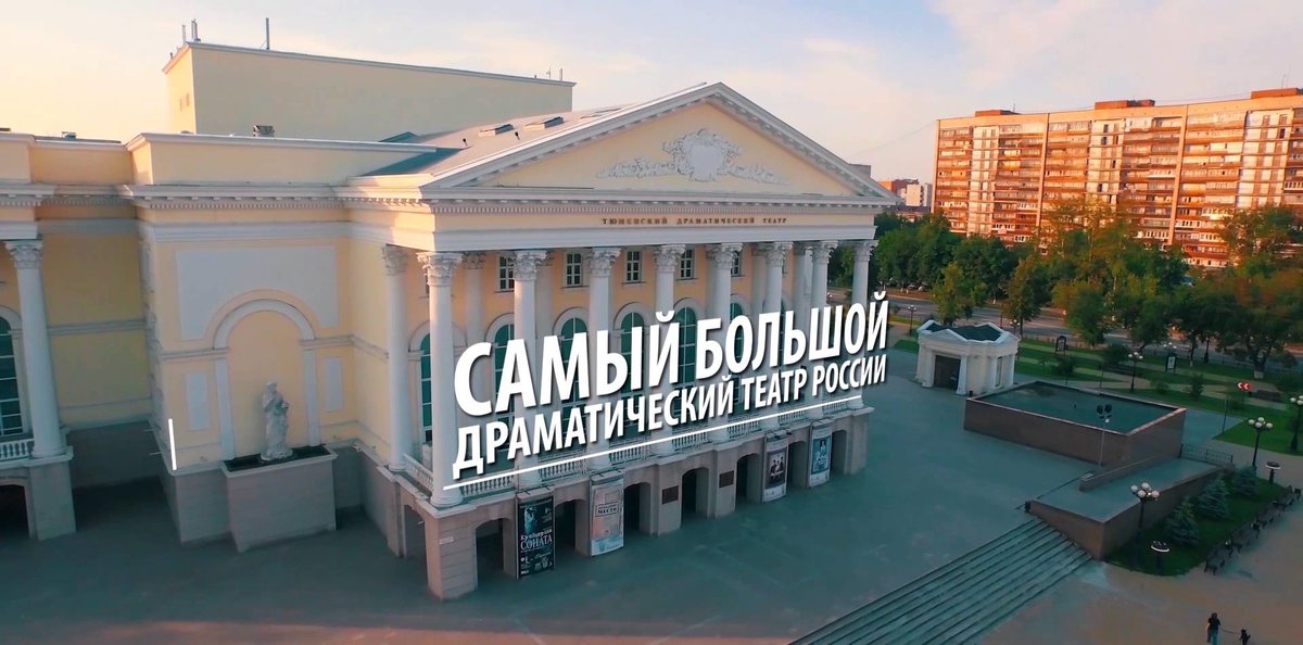 тюмень лучший город россии фото