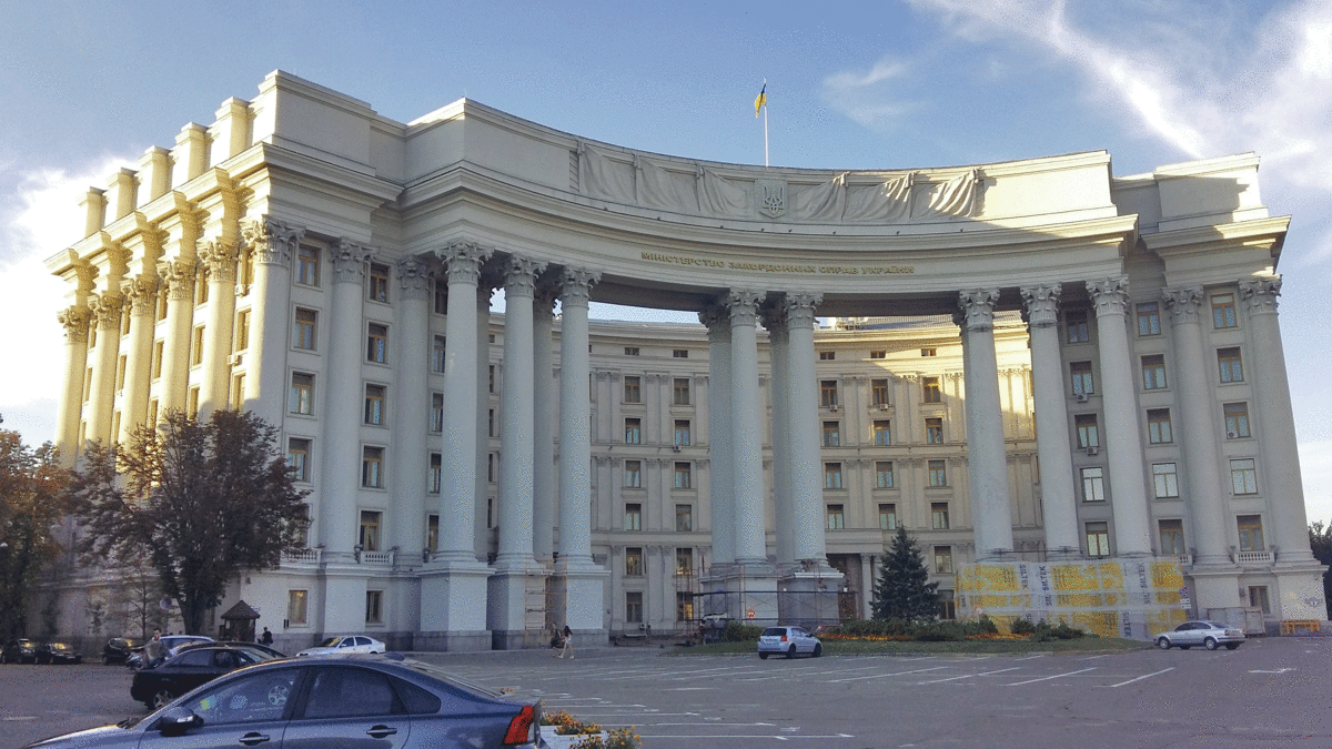 здание мид украины фото
