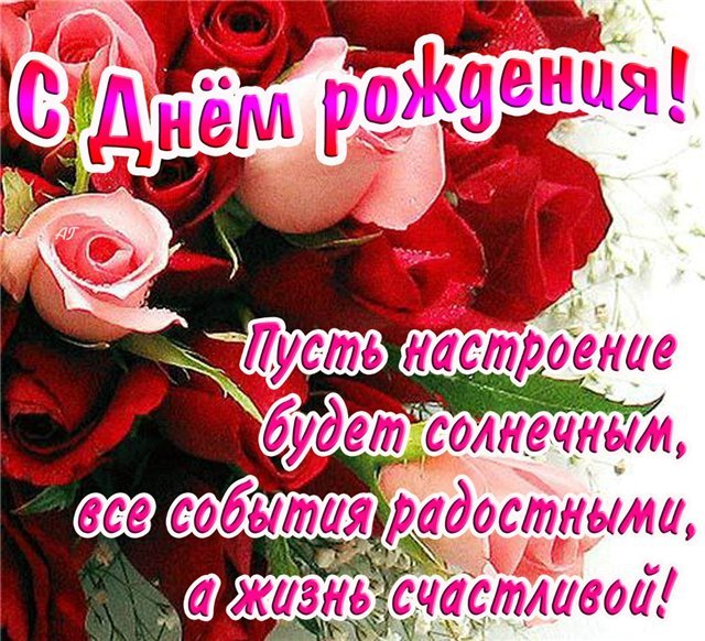 Мунтик, Оксану с Днем Рождения!!!!