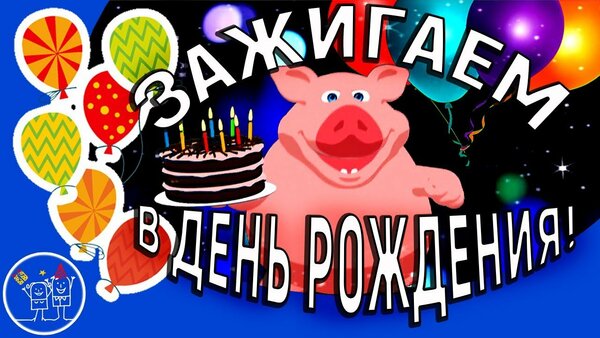 The Collection Otkrytki S Dnyom Rozhdeniya Zhenshine Prikolnye I