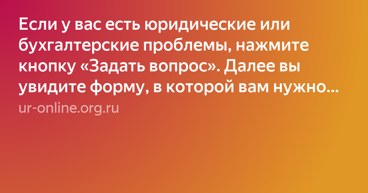 юридические фото
