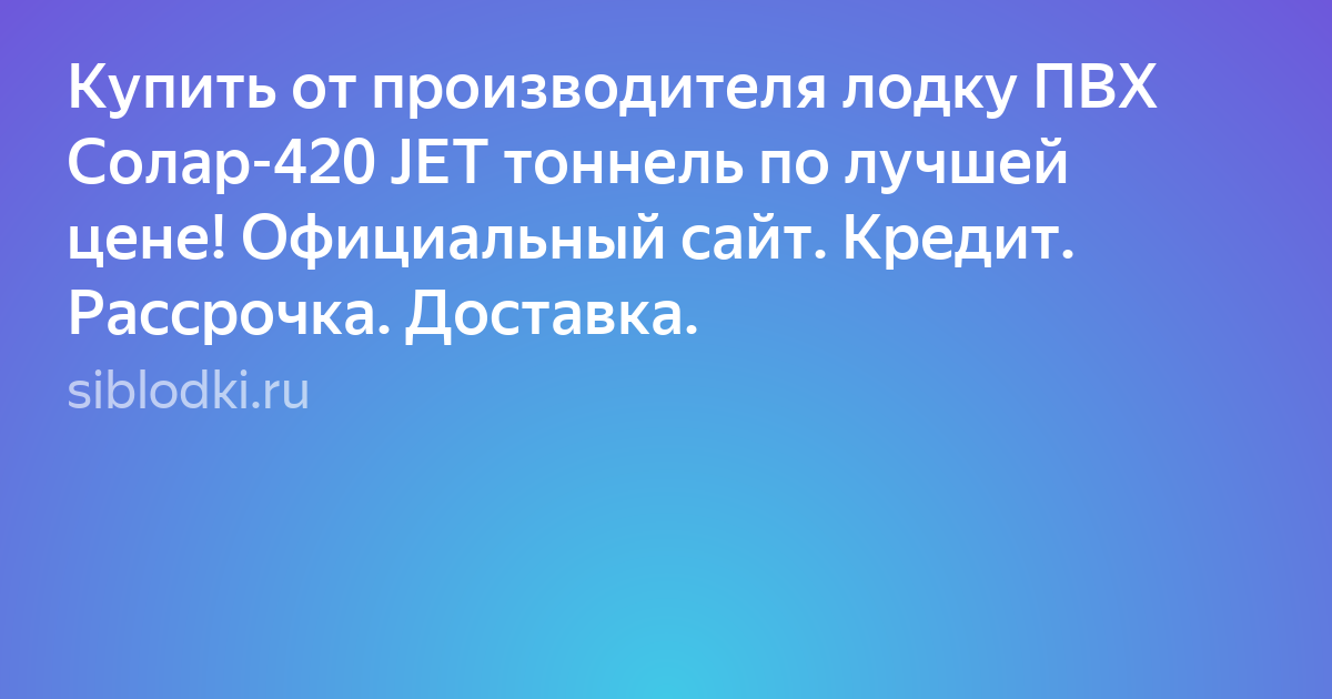 сакрытин николай николаевич штурман фото